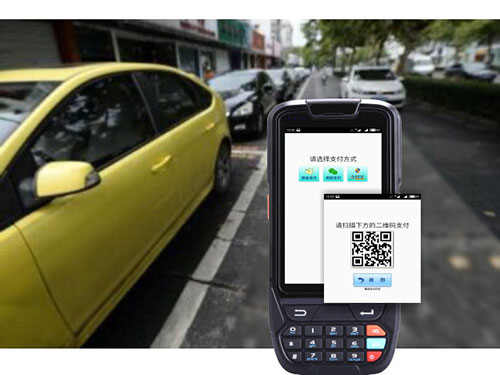 停車場手持終端機(4G版）