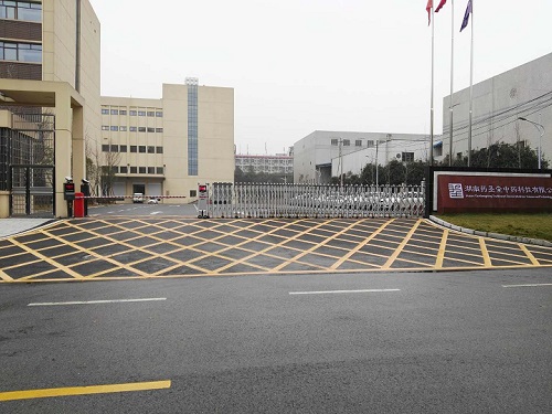 湖南藥圣堂中藥科技有限公司一進(jìn)一出快識(shí)通I智慧停車場(chǎng)系統(tǒng)