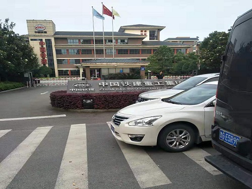 中國鐵建總部盾構(gòu)造車間監(jiān)控改造工程