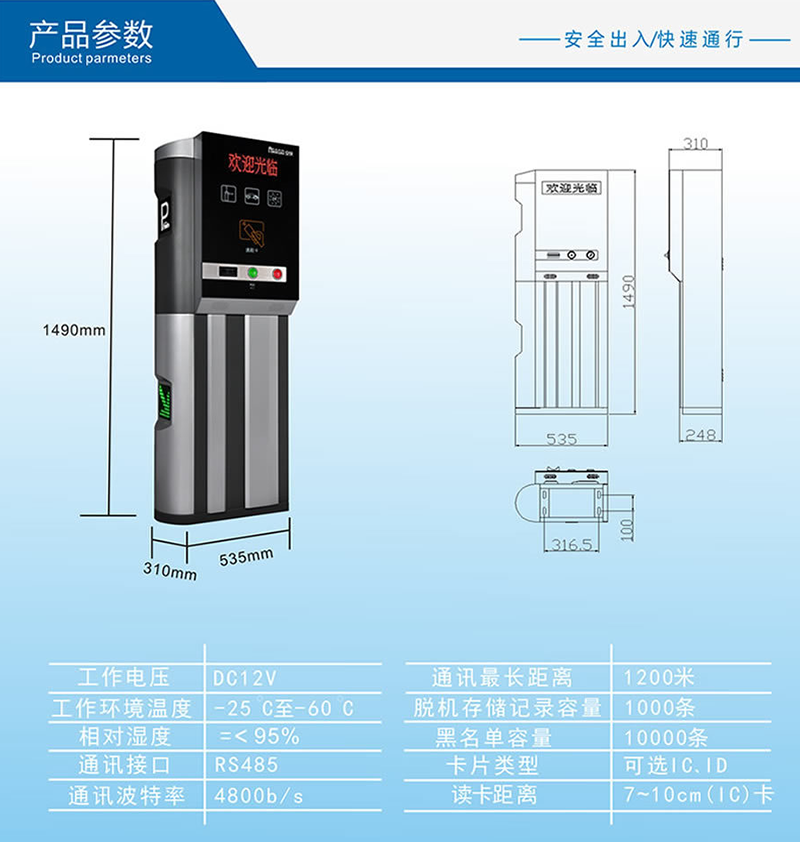 長沙市杰出智能科技有限公司,長沙攝像,車牌識別系統(tǒng)