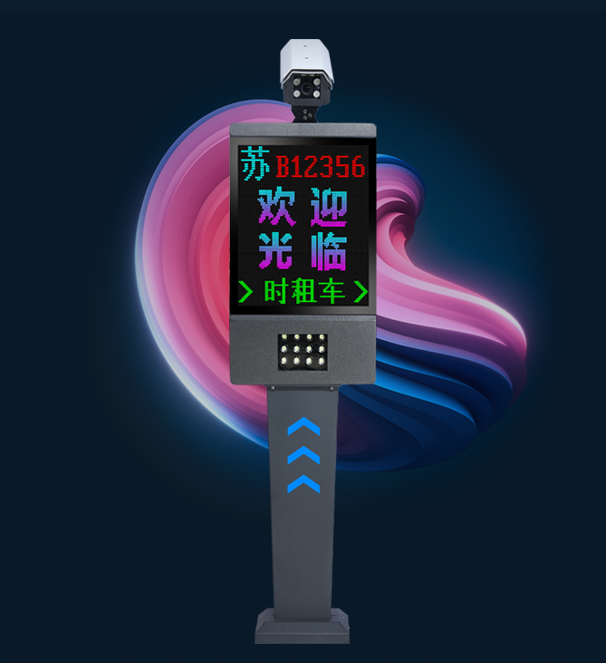 長沙市杰出智能科技有限公司,長沙攝像,車牌識別系統(tǒng)