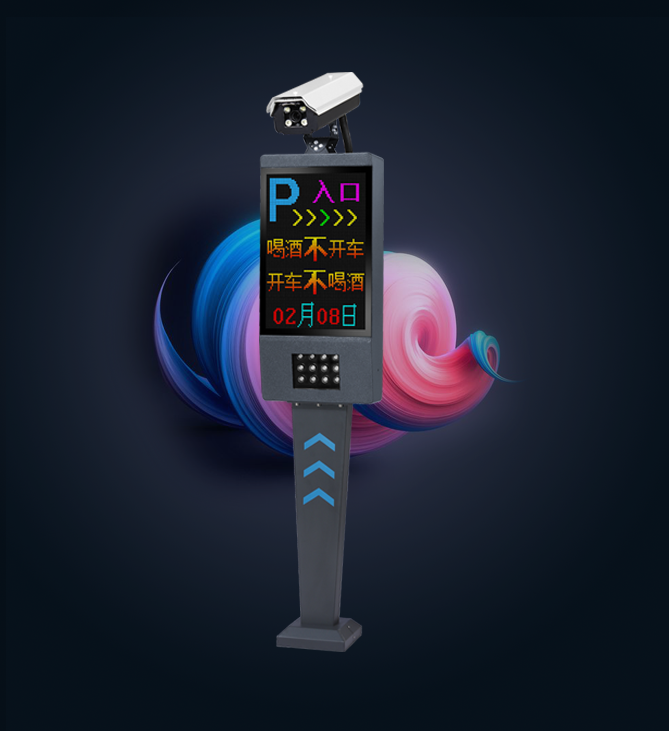 長沙市杰出智能科技有限公司,長沙攝像,車牌識別系統(tǒng)