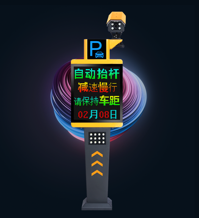 長沙市杰出智能科技有限公司,長沙攝像,車牌識別系統(tǒng)