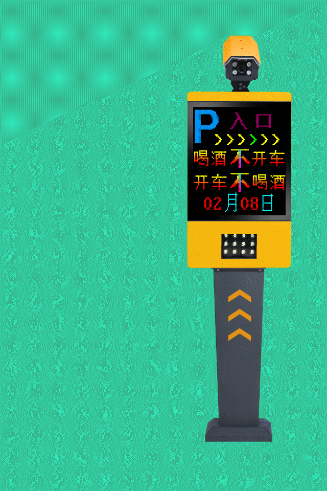 長沙市杰出智能科技有限公司,長沙攝像,車牌識別系統(tǒng)