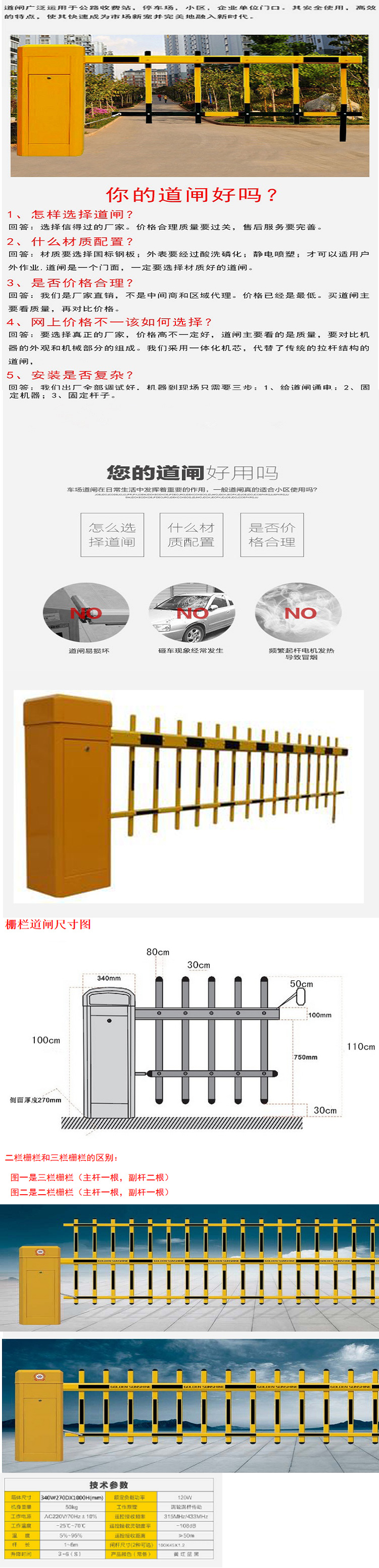 長沙市杰出智能科技有限公司,長沙攝像,車牌識別系統(tǒng)